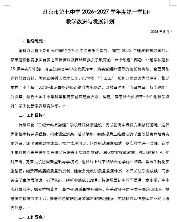 693FC605-B6B5-49a9-8423-412C42A048A6.png