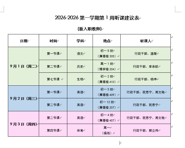 AE54B70D-32FD-4a20-8E7E-6DFCB6D30E75.png