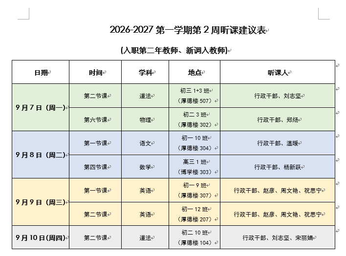 5A0B5555-E505-49ef-B8BD-48F94954CD66.png
